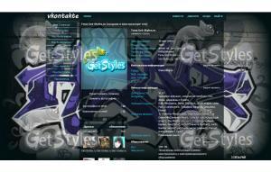 Тронграффити тема для контакта