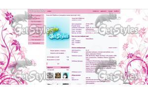 pink tones тема для контакта