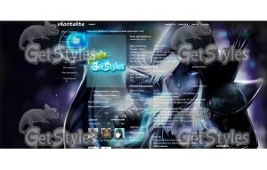Traxa тема для контакта