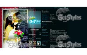 моя свадьба тема для контакта