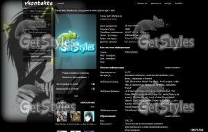 _Mmmm тема для контакта