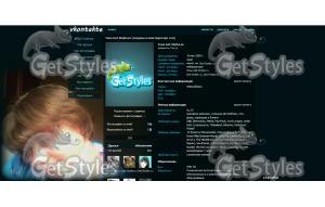 Snapshot_20120810_3 тема для контакта