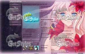 Hoshi Anime тема для контакта