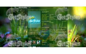 Macro тема для контакта