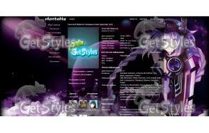 Neptunia тема для контакта