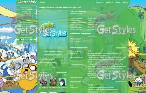 Adventure Time тема для контакта