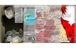 бред тема для контакта