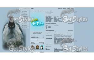 Wolf тема для контакта