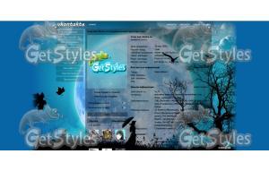 Луна тема для контакта