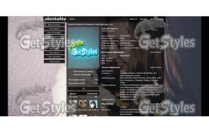 fCQ_OirKhM тема для контакта