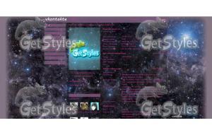 Космос:DD тема для контакта