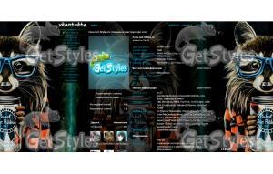 енот тема для контакта