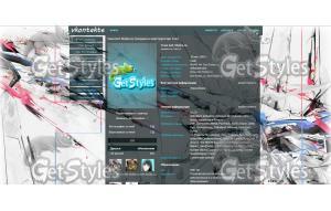 Ломаные тема для контакта