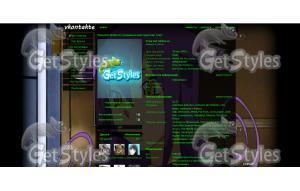 КошечкАБлеР тема для контакта