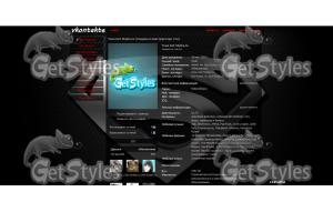 Sword_1 тема для контакта