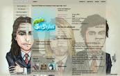 Nirvana Rock Music