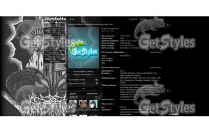 {1} тема для контакта