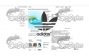 Adidas тема для контакта