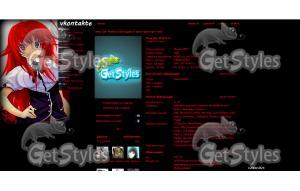 Reas Gremory тема для контакта