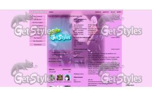 38a48fdd9dfa41b772a6806d2 тема для контакта