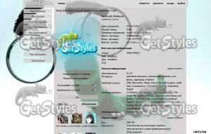 339502_21575700x500 тема для контакта