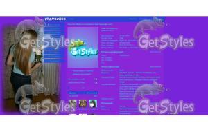 x_1e2e8740 тема для контакта