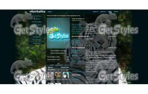 tiger theme тема для контакта
