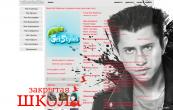 zs_03_wallpaper_1366x768_