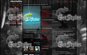 Burzum тема для контакта