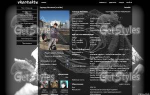 blackwhite_theme тема для контакта