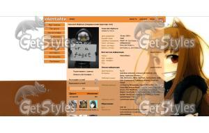 Horo Spice and Wolf тема для контакта