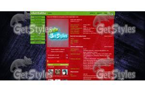 Елитная тема для контакта