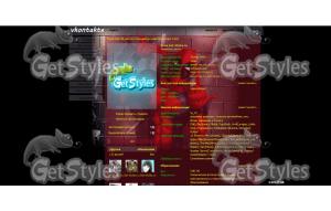 GetTapStuel тема для контакта