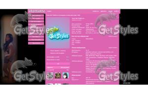 sone4ka тема для контакта