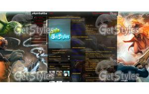 DOTA 2 тема для контакта