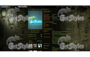 Grunge тема для контакта