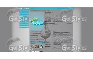 Iziz тема для контакта