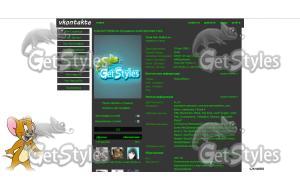 Джери _ тема для контакта