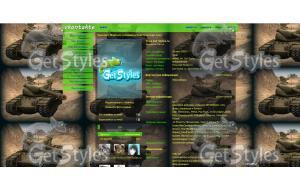 T57 Heavy тема для контакта