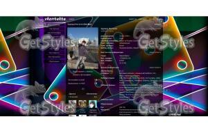 3D Кубик тема для контакта