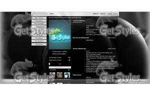 bjky тема для контакта