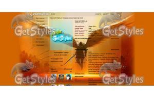 Воин света тема для контакта