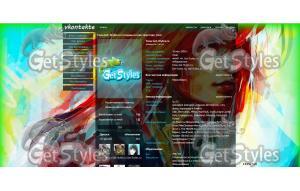 Art тема для контакта