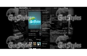 Redlight King тема для контакта