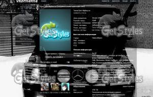 гелик тема для контакта