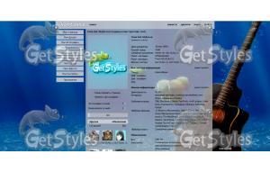 Gitar and okean тема для контакта