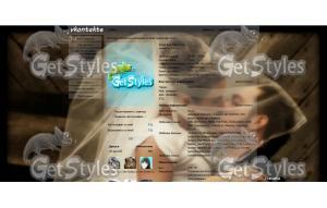 ksumy тема для контакта