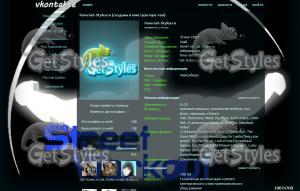 StreetWirkout тема для контакта