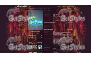 Red night тема для контакта