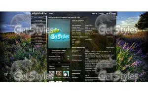 Лето в Луганске тема для контакта